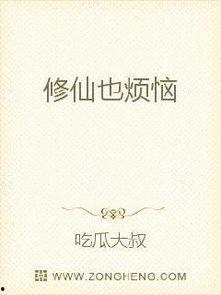 吃瓜爆笑小说免费阅读无弹窗,吃瓜爆笑小说免费阅读无弹窗,欢乐无限 第2张 吃瓜爆笑小说免费阅读无弹窗,吃瓜爆笑小说免费阅读无弹窗,欢乐无限 第2张