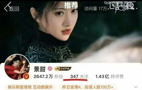 天涯爆料真实的景甜视频,天涯爆料景甜真实视频背后的真相 第1张 天涯爆料真实的景甜视频,天涯爆料景甜真实视频背后的真相 第1张