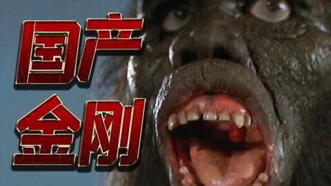 怪兽电影爆料视频,惊悚特效背后的秘密大公开 第1张 怪兽电影爆料视频,惊悚特效背后的秘密大公开 第1张