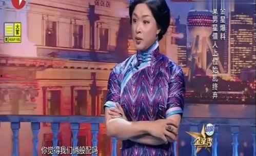 明星渣男爆料视频大全最新,最新爆料视频大盘点 第3张 明星渣男爆料视频大全最新,最新爆料视频大盘点 第3张