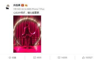 芬迪合伙人爆料视频 第2张 芬迪合伙人爆料视频 第2张