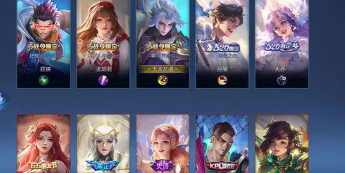 pup最新皮肤爆料,炫彩斑斓，个性十足！  第3张