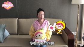 吴倩娱乐爆料视频最新版,揭秘娱乐圈幕后真相 第2张 吴倩娱乐爆料视频最新版,揭秘娱乐圈幕后真相 第2张