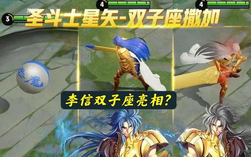 双子最新爆料,揭秘娱乐圈不为人知的秘密 第1张 双子最新爆料,揭秘娱乐圈不为人知的秘密 第1张