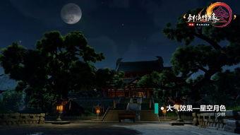 明月禅寺爆料视频大全最新,最新爆料视频大全深度解析 第1张 明月禅寺爆料视频大全最新,最新爆料视频大全深度解析 第1张