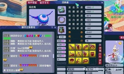 梦幻西游门派调整最新爆料,最新爆料揭秘调整背后的秘密