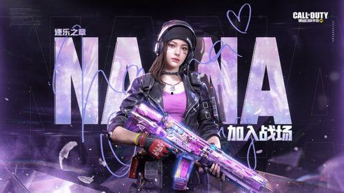 使命最新皮肤爆料,最新皮肤爆料,炫酷造型抢先看! 第3张 使命最新皮肤爆料,最新皮肤爆料,炫酷造型抢先看! 第3张