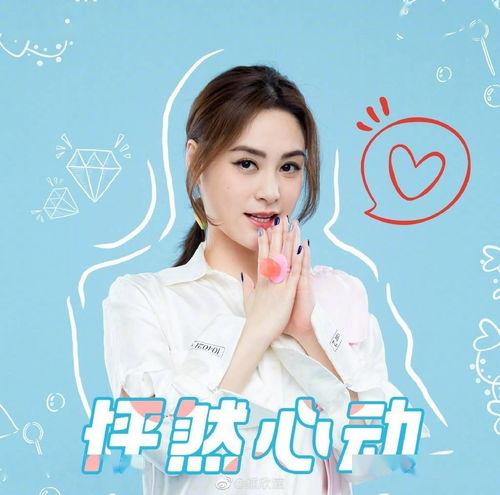 妙手回春娱乐吃瓜酱,揭秘娱乐圈幕后故事 第3张 妙手回春娱乐吃瓜酱,揭秘娱乐圈幕后故事 第3张