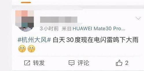 一颗闪最新爆料,明星幕后故事大曝光! 第2张 一颗闪最新爆料,明星幕后故事大曝光! 第2张